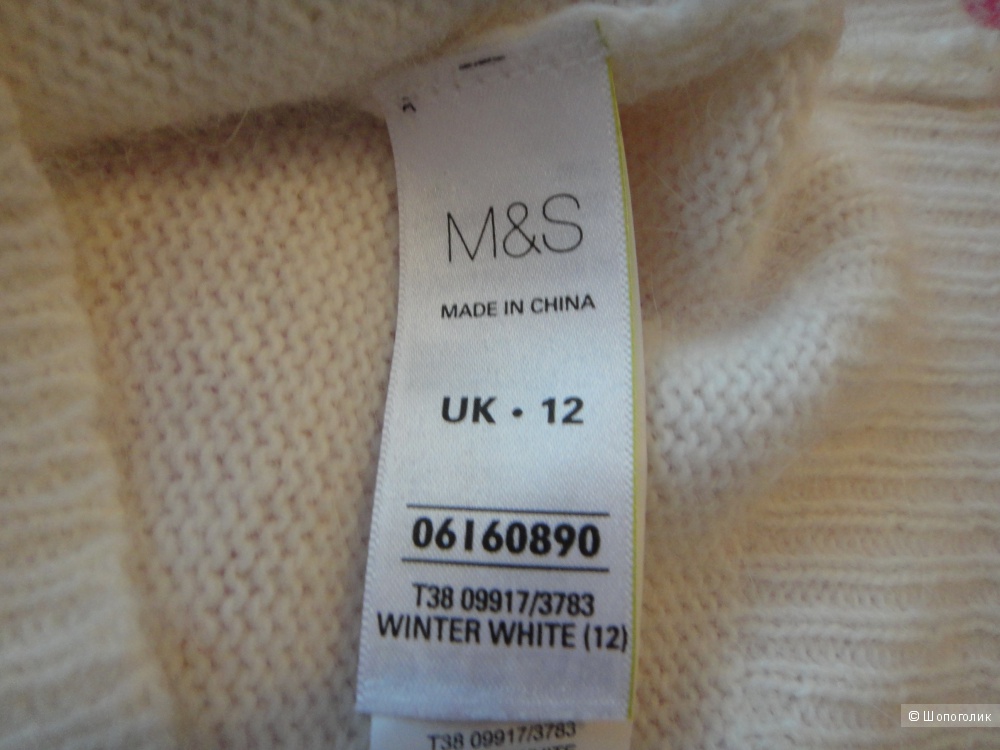 Белоснежный свитер Marks Spencer с ангорой 12 разм (46 росс.)  новый