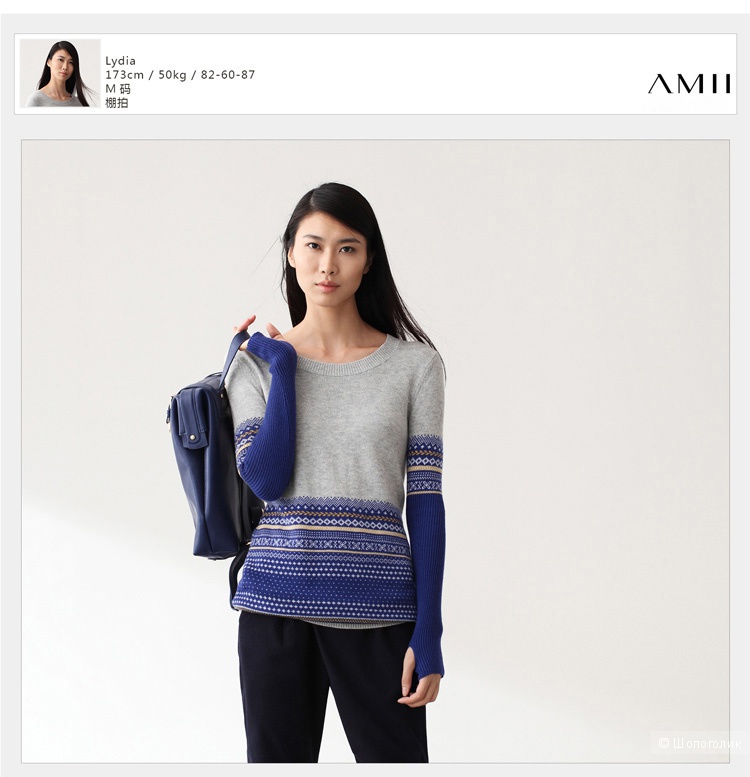 Продам свитер марка AMII (шерсть)