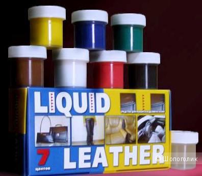 Средство Жидкая Кожа Liquid Leather набор для самостоятельного ремонта кожаных изделий, предметов и вещей