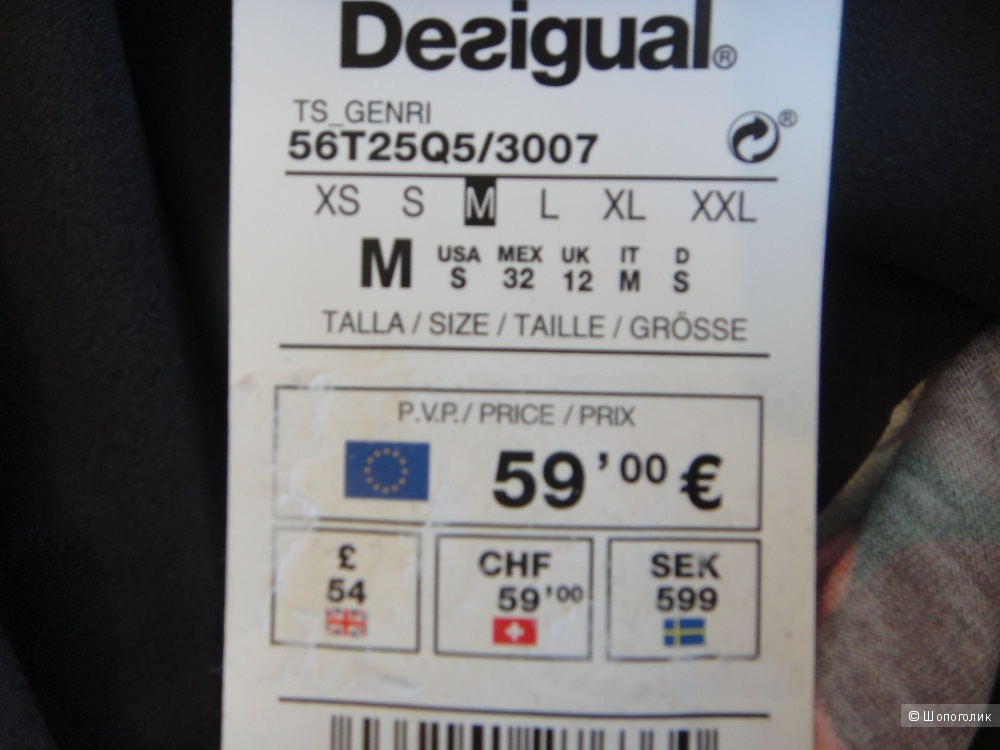 Футболка Desigual разм.М на росс.46