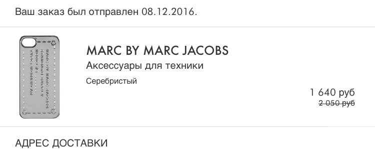 Marc by Marc Jacobs Case 5/5s новый чехол