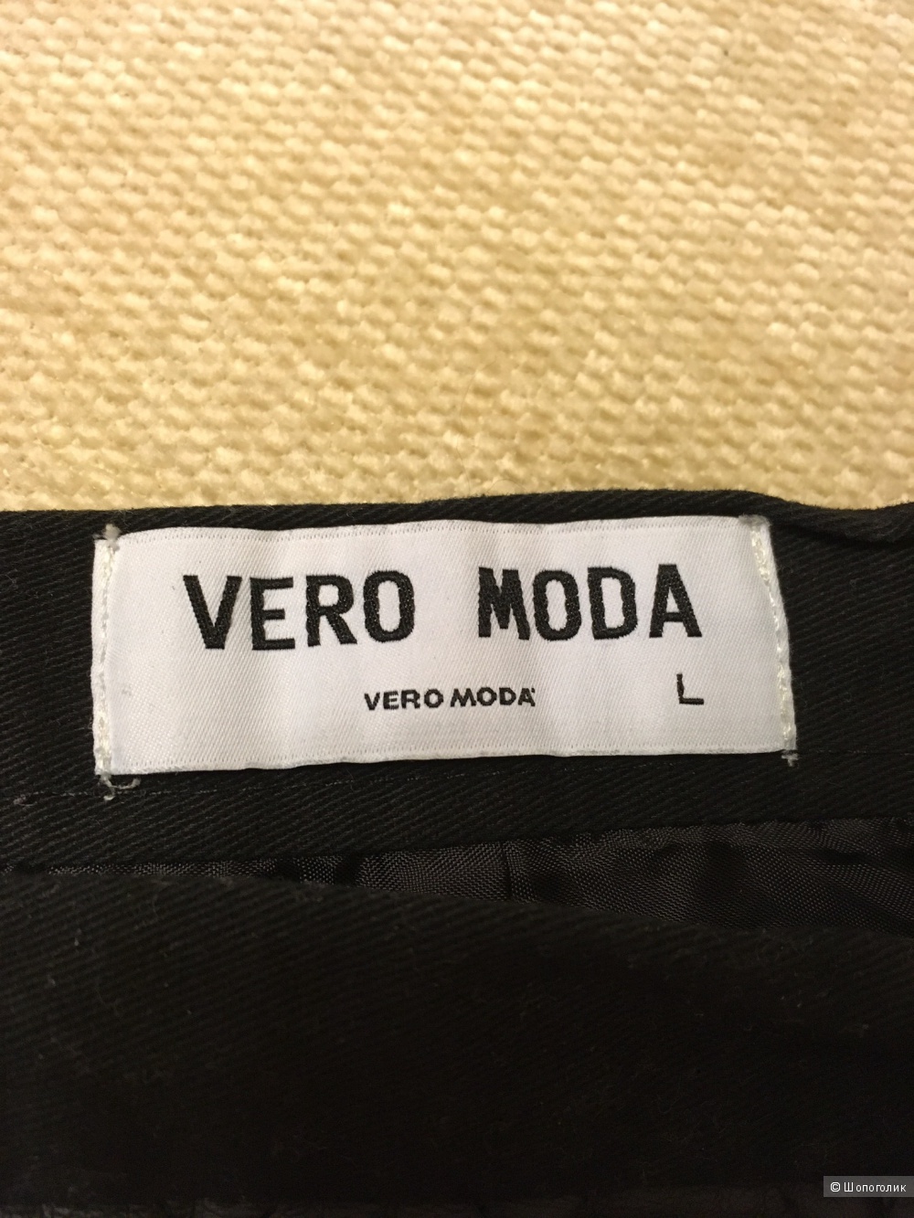 Юбка VERO MODA размер L