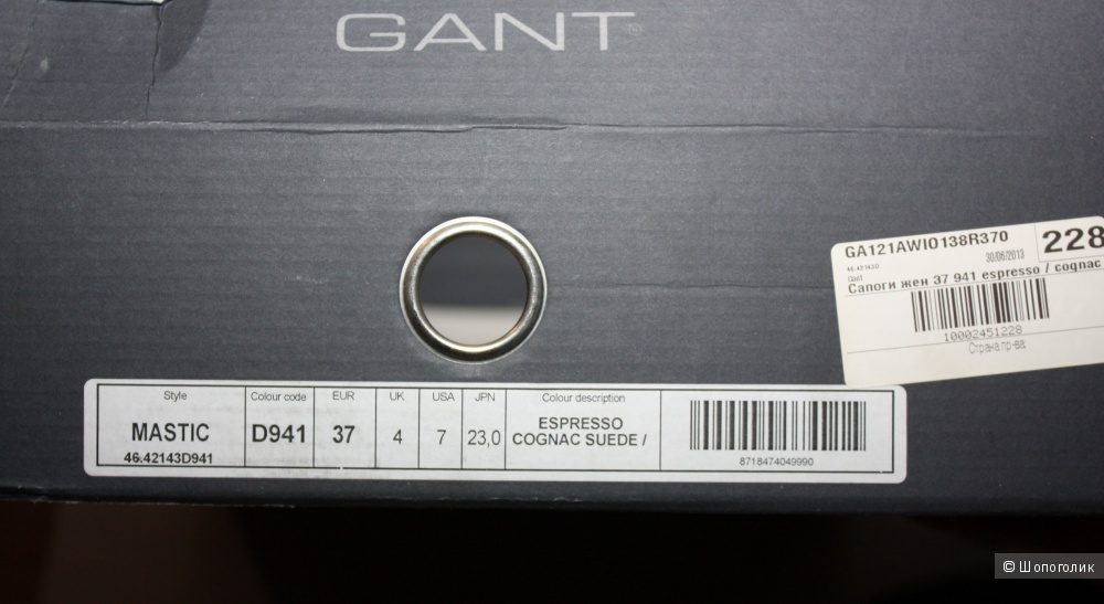 Сапоги "Gant". Сделано в Италии. Замша. Цвет: темно коричневый (шоколад). 37 EU (36 RU)