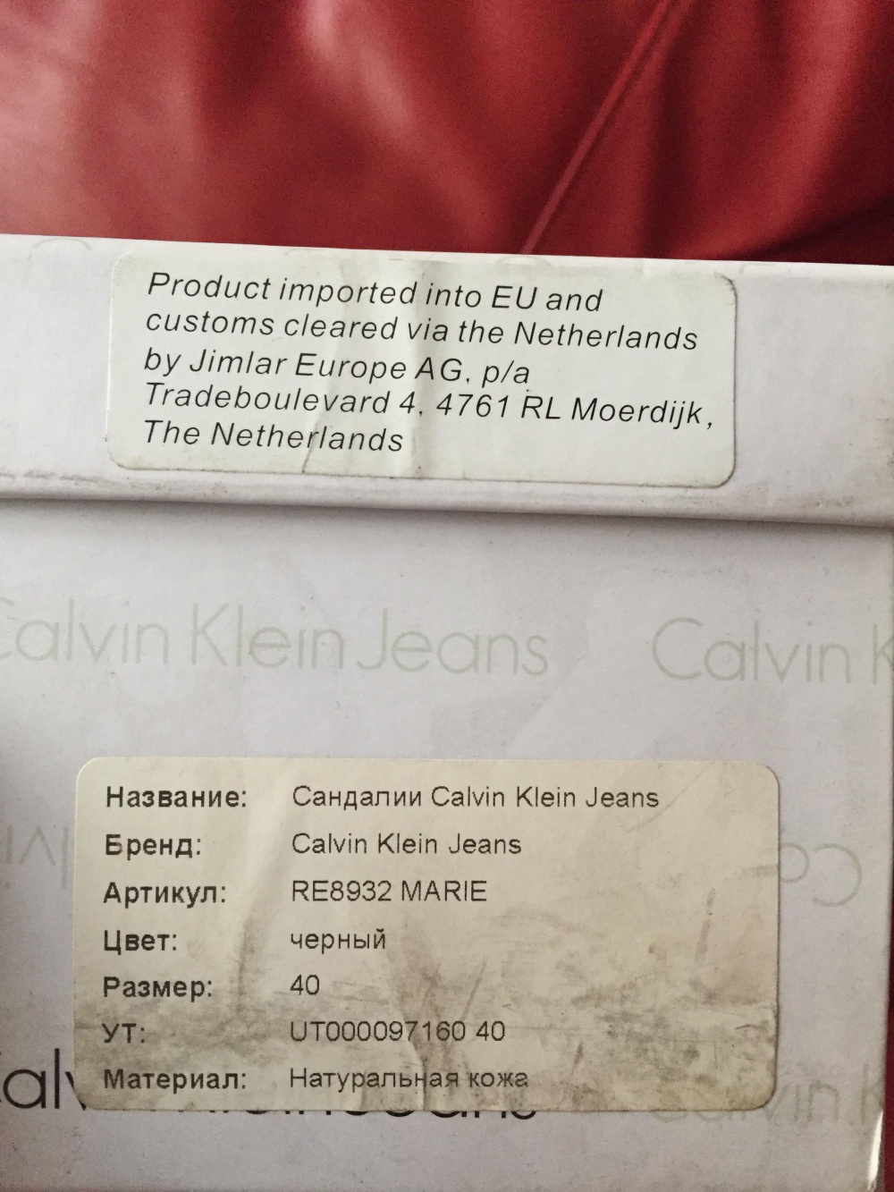 Стильные шлёпанцы Calvin Klein Jeans. На 26 см.