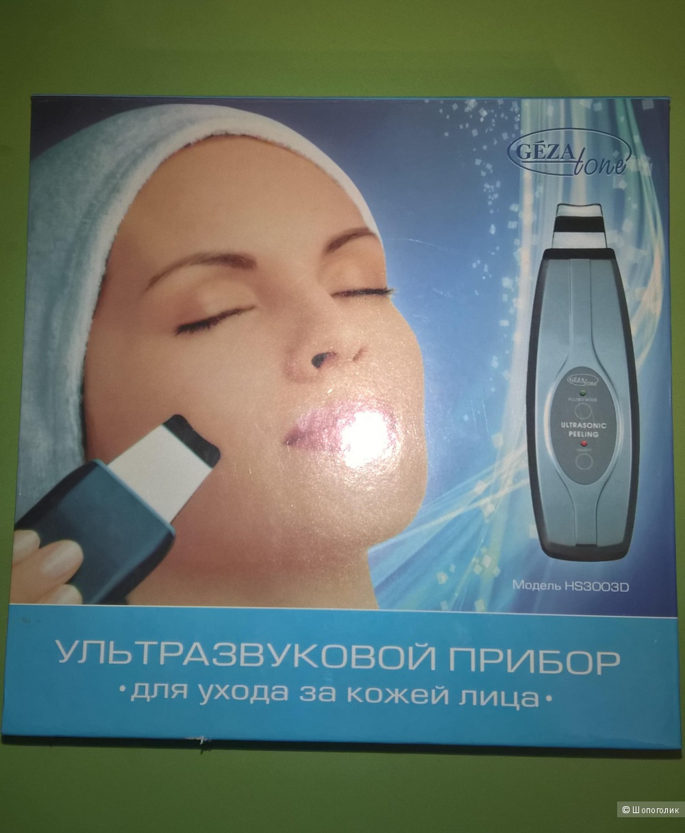 Аппарат для ультразвуковой чистки лица Gezatone HS3003D