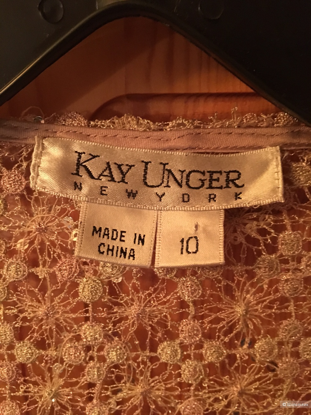 Вечернее нарядное болеро с пайетками Kay Unger New York, размер US10