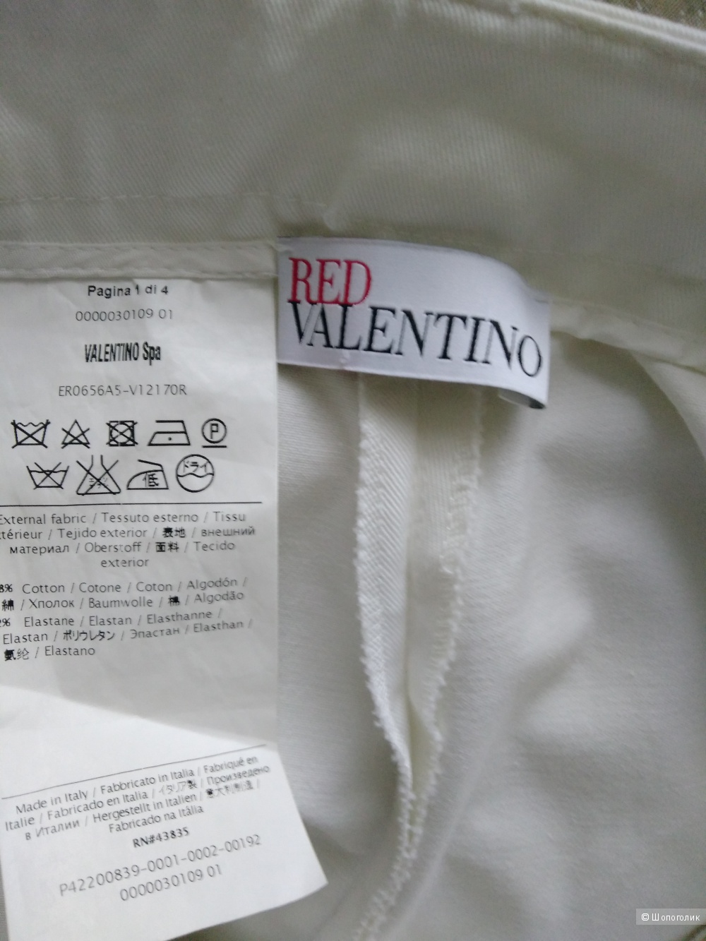 Продаю брюки летние Red Valentino р. 42(маломерки)