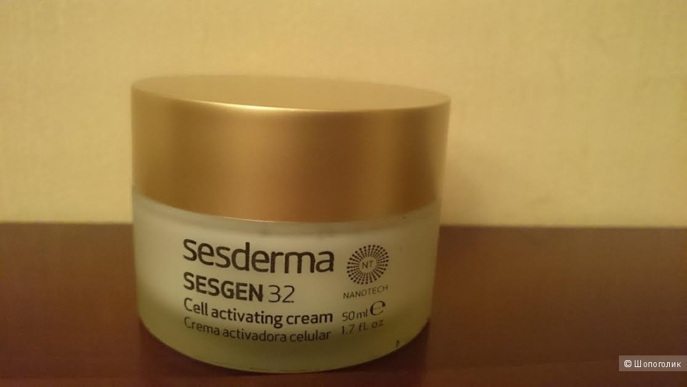 Крем - клеточный активатор SESGEN 32 ( проф. косметика Sesderma)