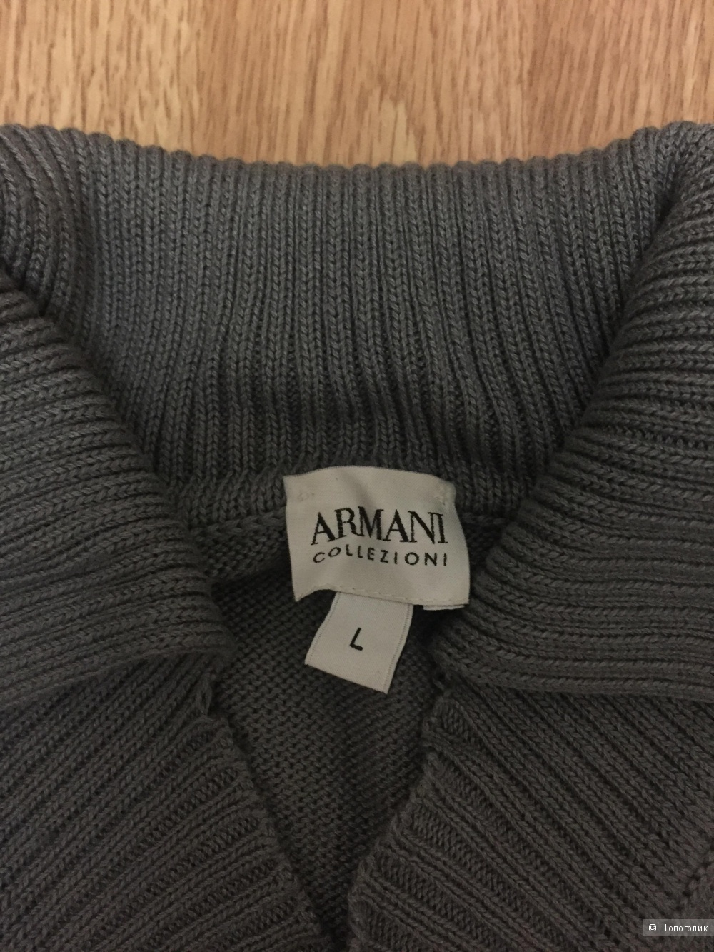 Джемпер / свитер мужской Armani Collezioni