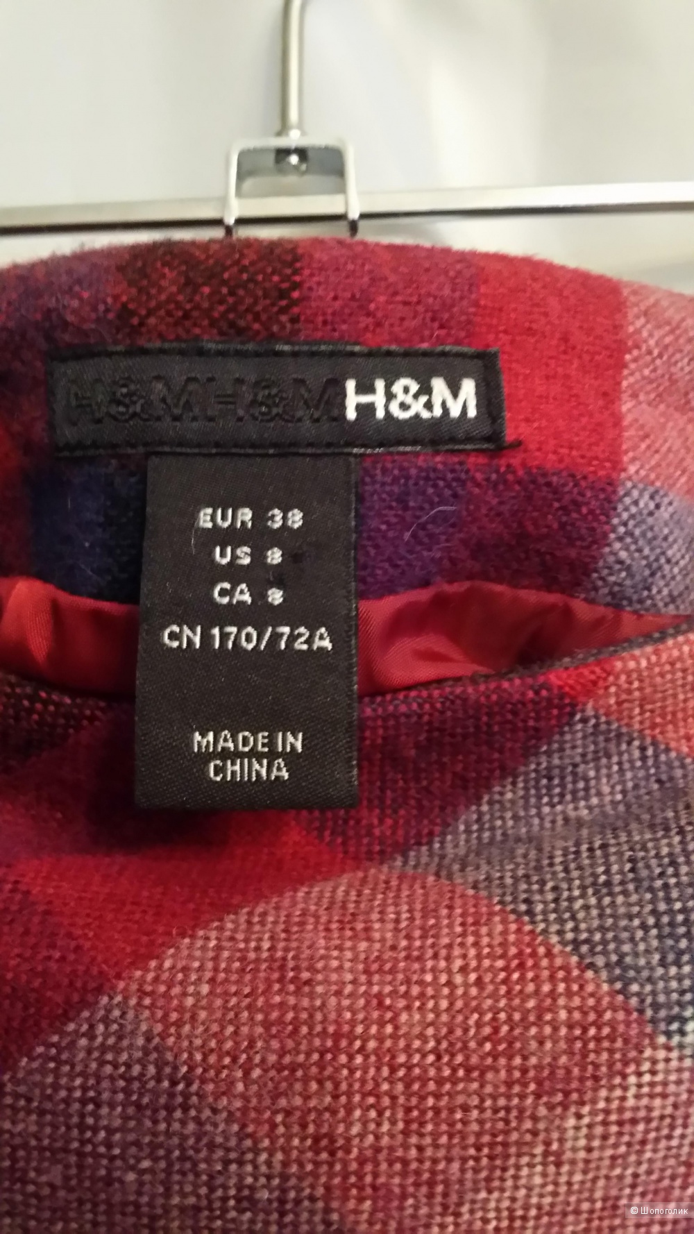 Юбка H&M 44-46 размер