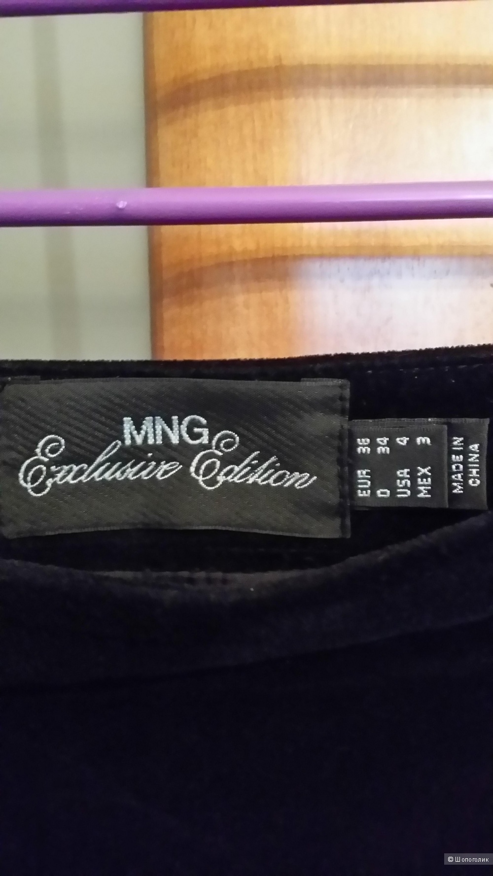 Красивая бархатная юбка  "Манго"  42-44 размера