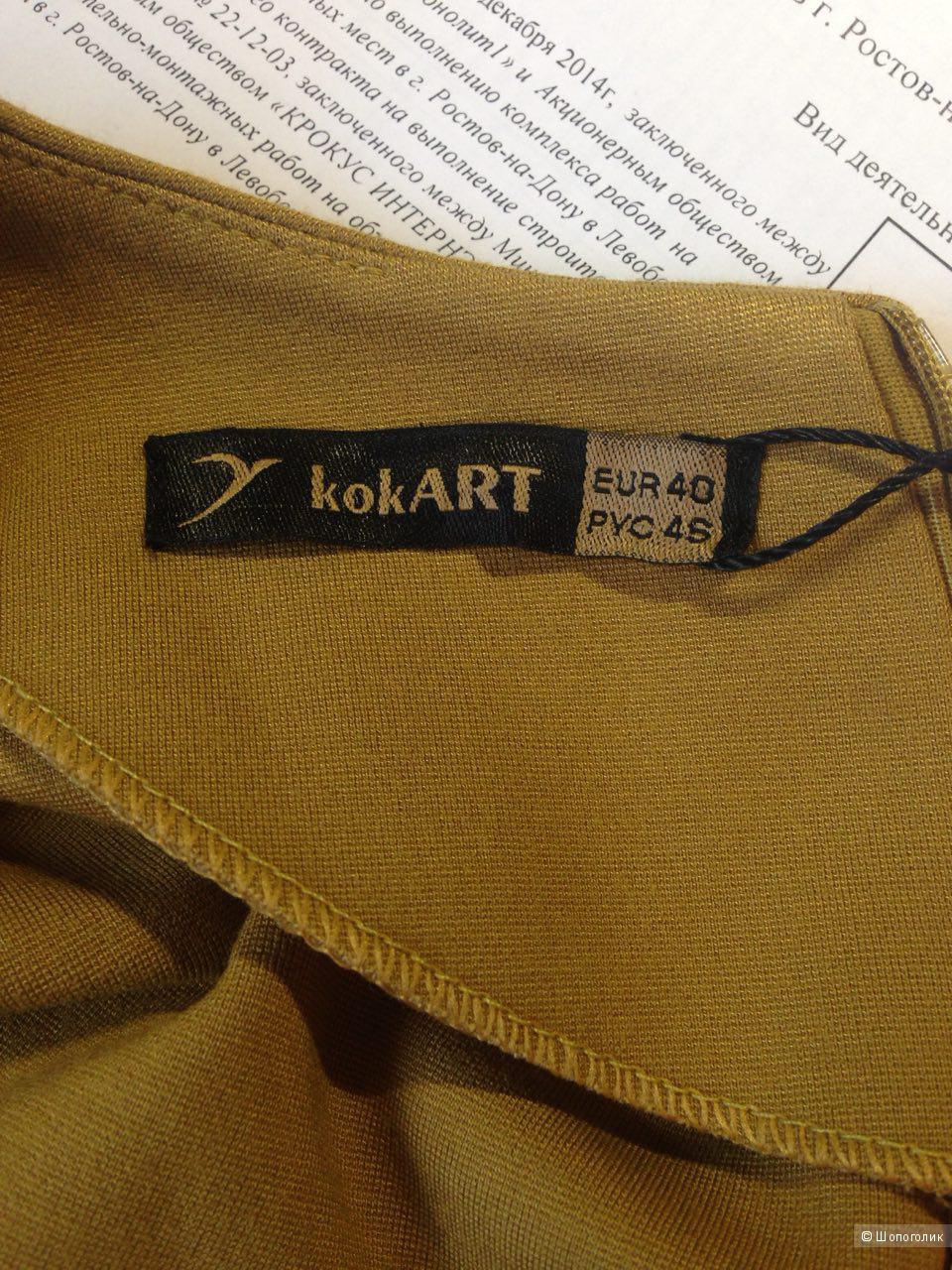 Блуза турецкого производителя Kokart размер 46