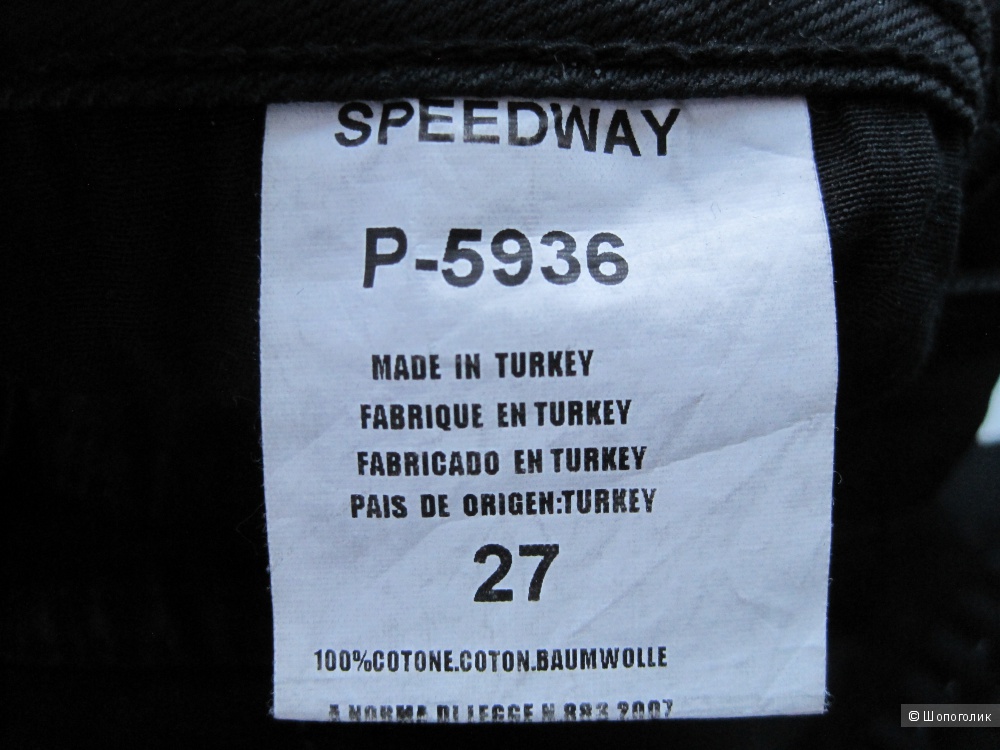 Узкие темные джинсы с пропиткой, Турция, размер 26