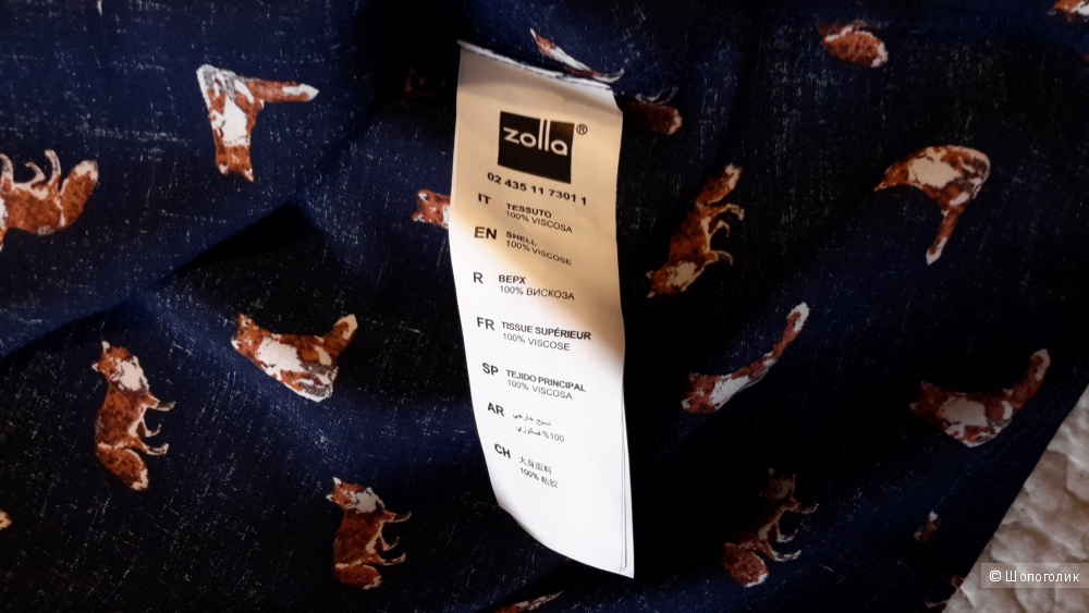 Красивая блузка Zolla с длинным рукавом (трансформер) 100% вискоза размер L с лисой