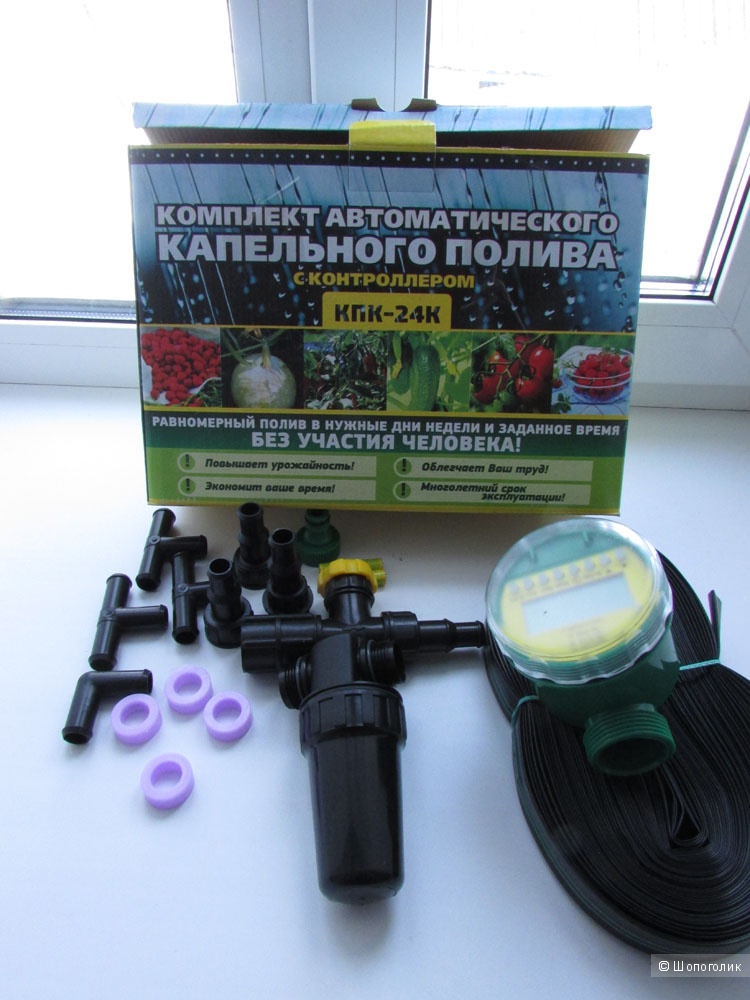 Многолетняя система капельного автоматического полива растений КПК 24 К с шаровым самотечным таймером