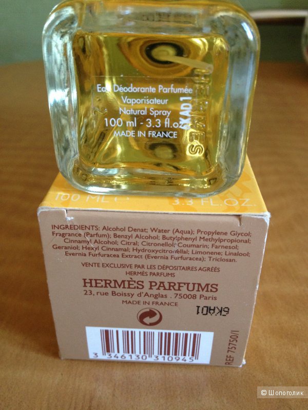 Флакон Caleche Hermes, парфюмированный дезодорант - спрей, оригинал, 95 мл из 100 мл