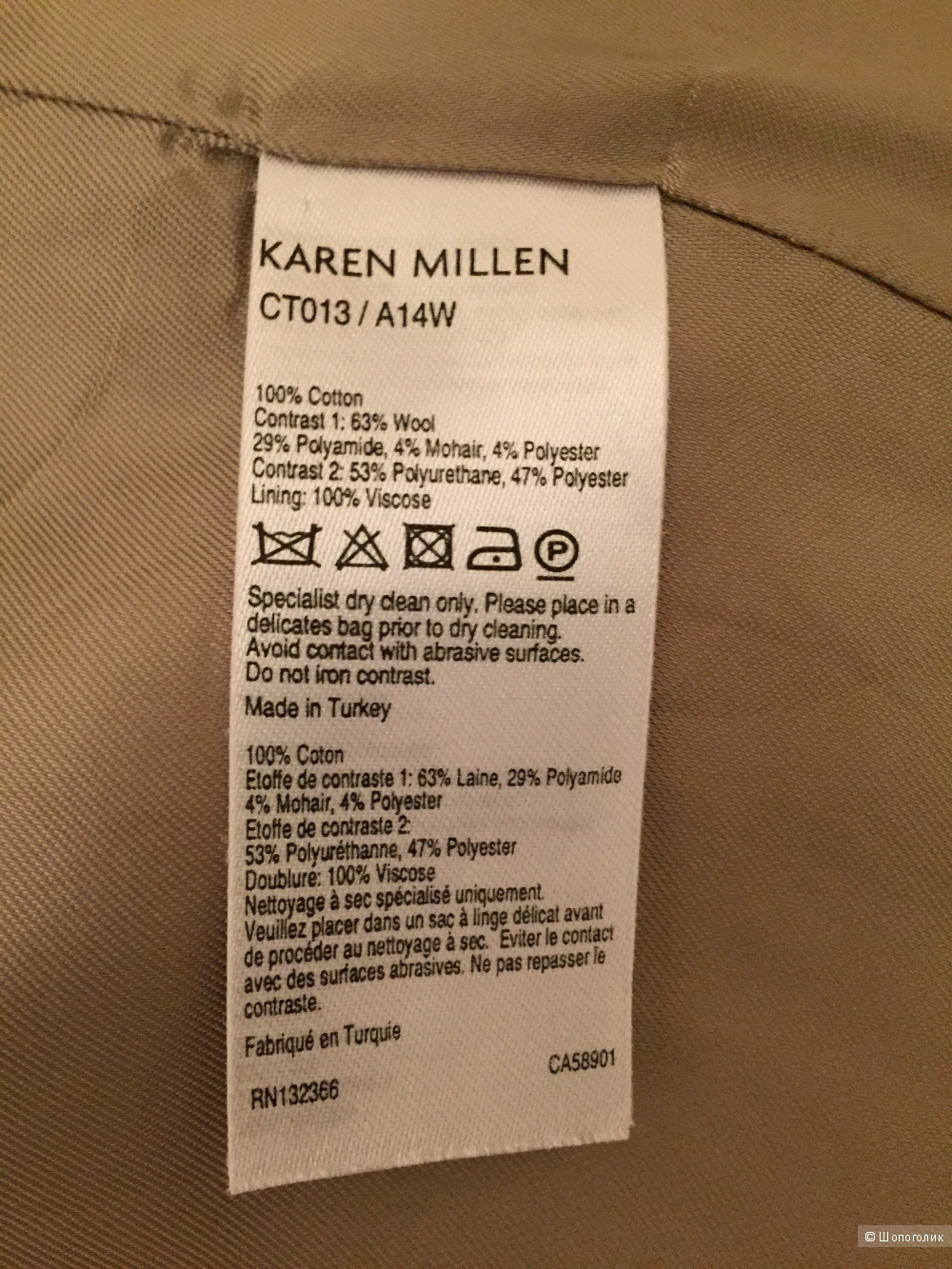 Бежевое пальто  Karen Millen, размер 44-46