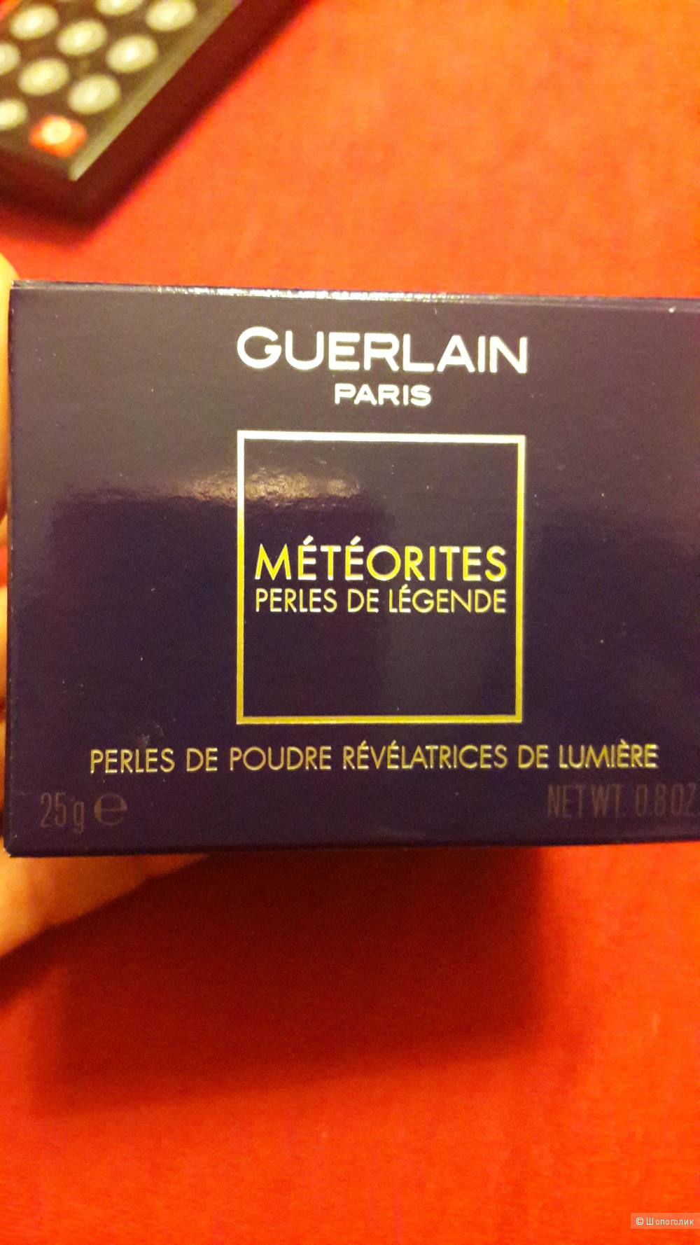 Guerlain Meteorites perles de legend