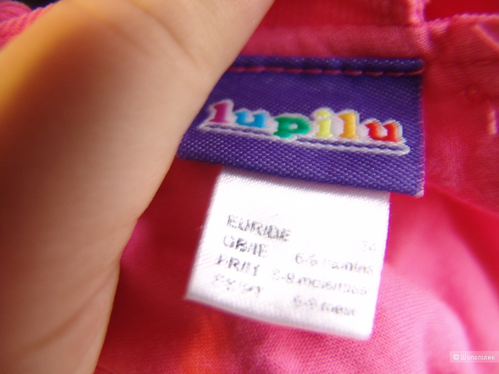 Платье LUPILU (LIDL) розовое рост 74 см