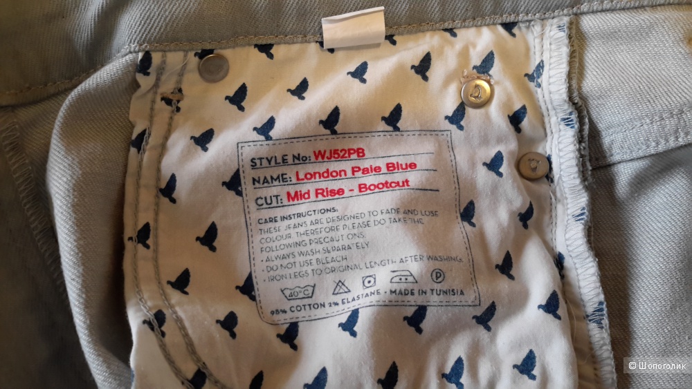 MIH Jeans Буткат-джинсы средней посадки London размер 29 б/у