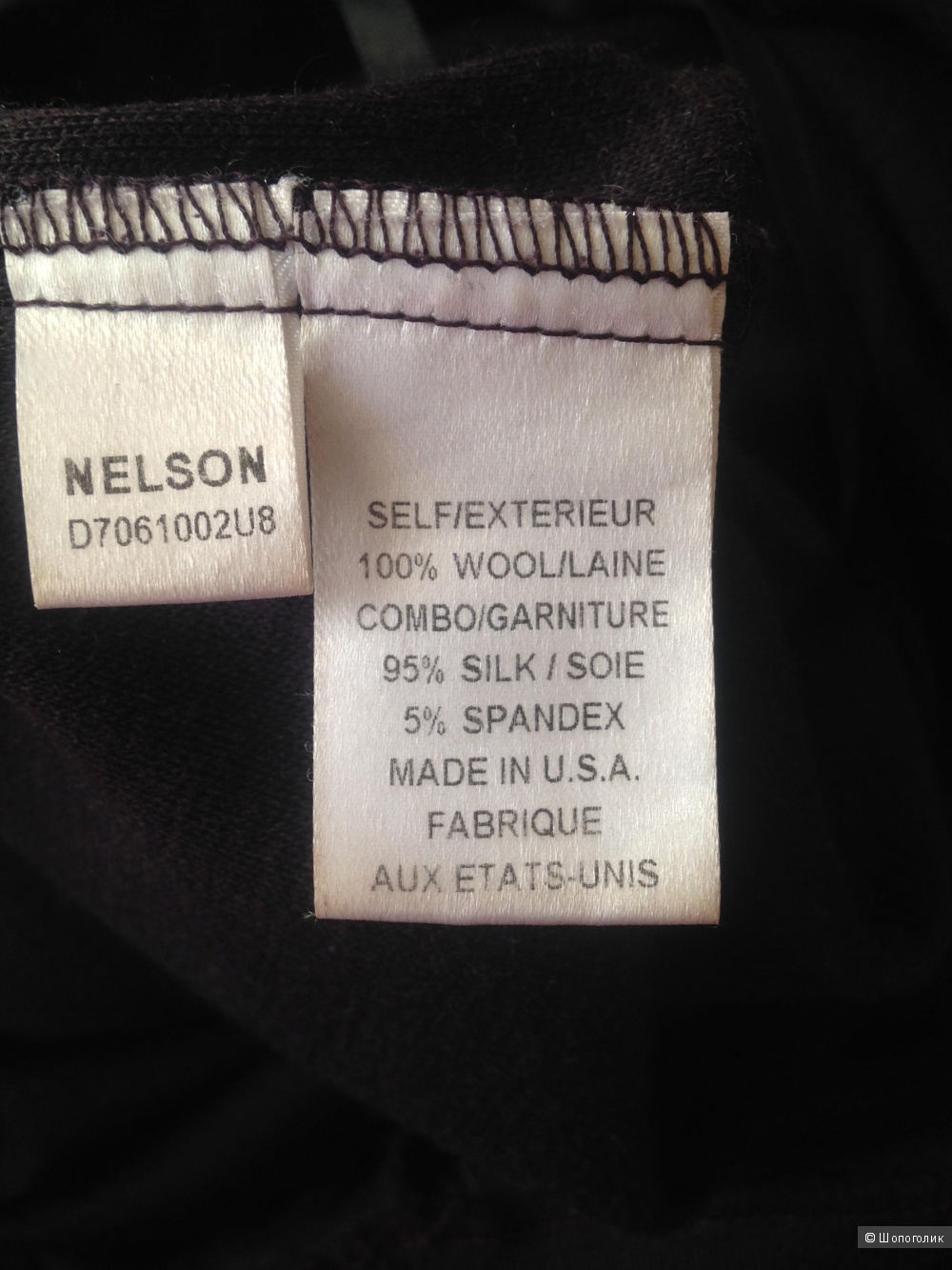 Платье Diane Von Furstenberg