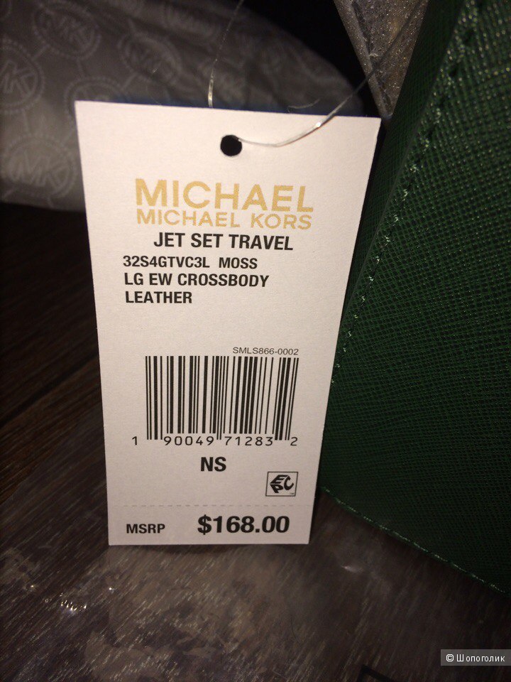 Кроссбоди MICHAEL Michael Kors Jet Set Travel Large