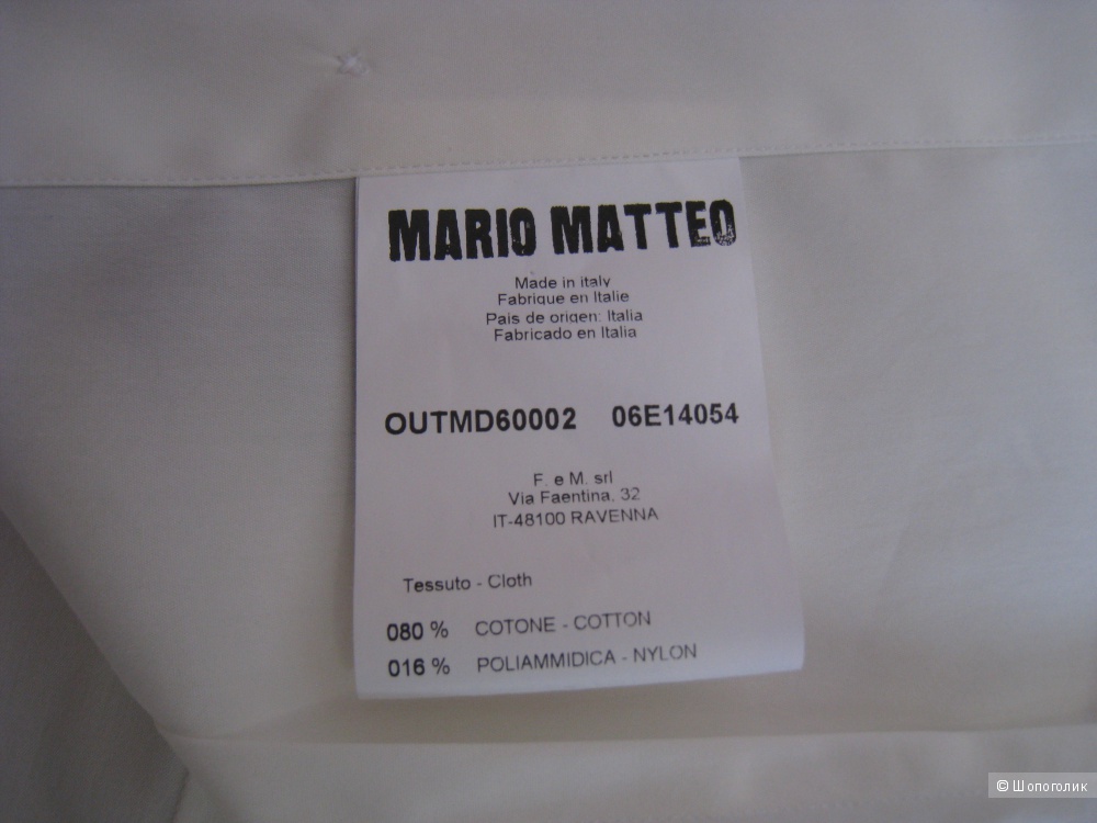 Рубашка Mario Matteo, L