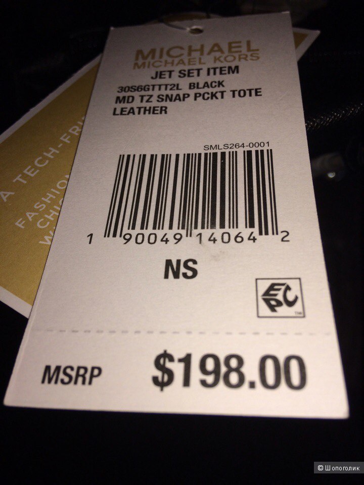 Черная сумочка классической модели Michael Michael Kors Jet Set item Medium Snap Pocket Tote