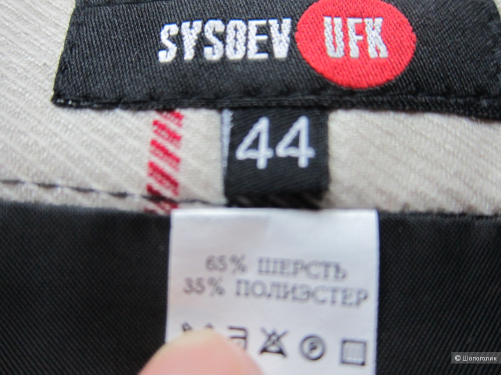 Новая юбка Сергей Сысоев р 44