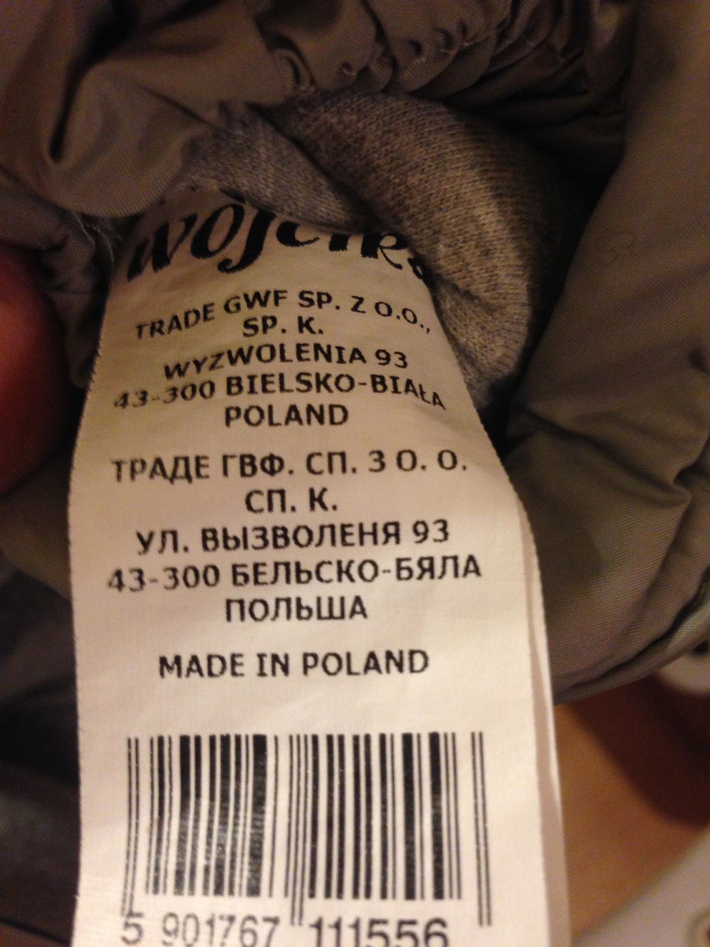 Продам полукомбинезон на осень-весну польской фирмы Wojcik