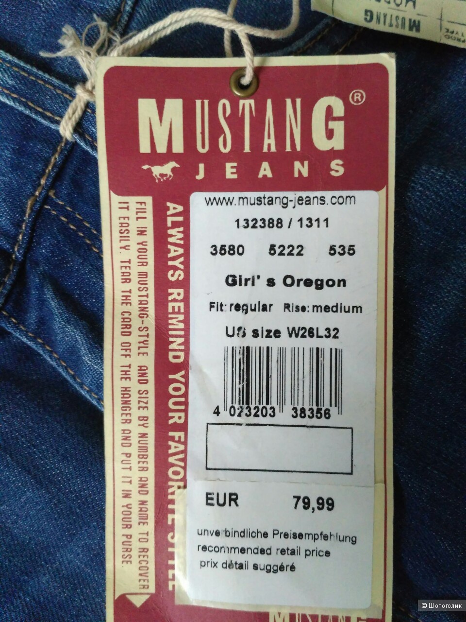 Новые джинсы Mustang, 26/32