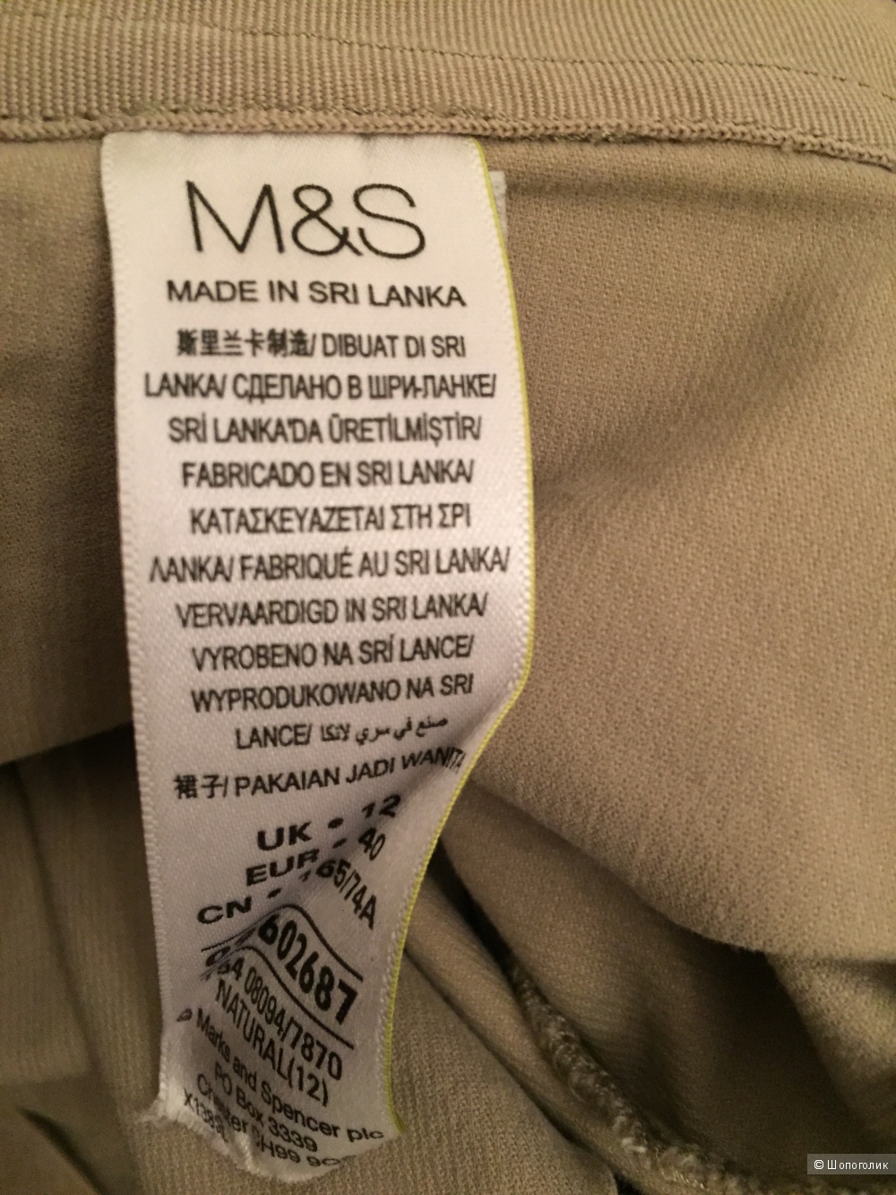 Юбка вельветовая M&S 46 размер