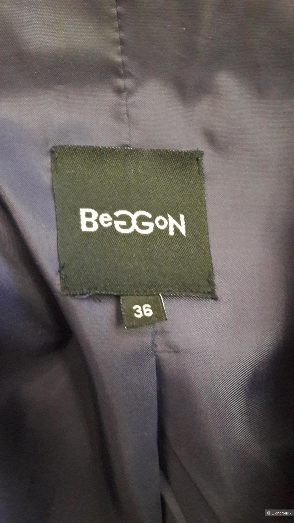 BGN: удлиненый стильный пиджак