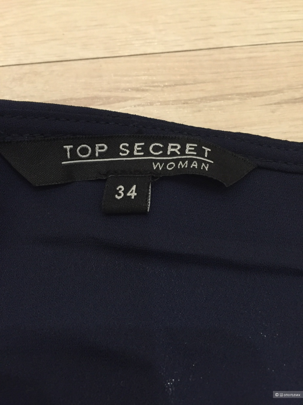 Новая блуза Top Secret размер 34(на 42 росс)