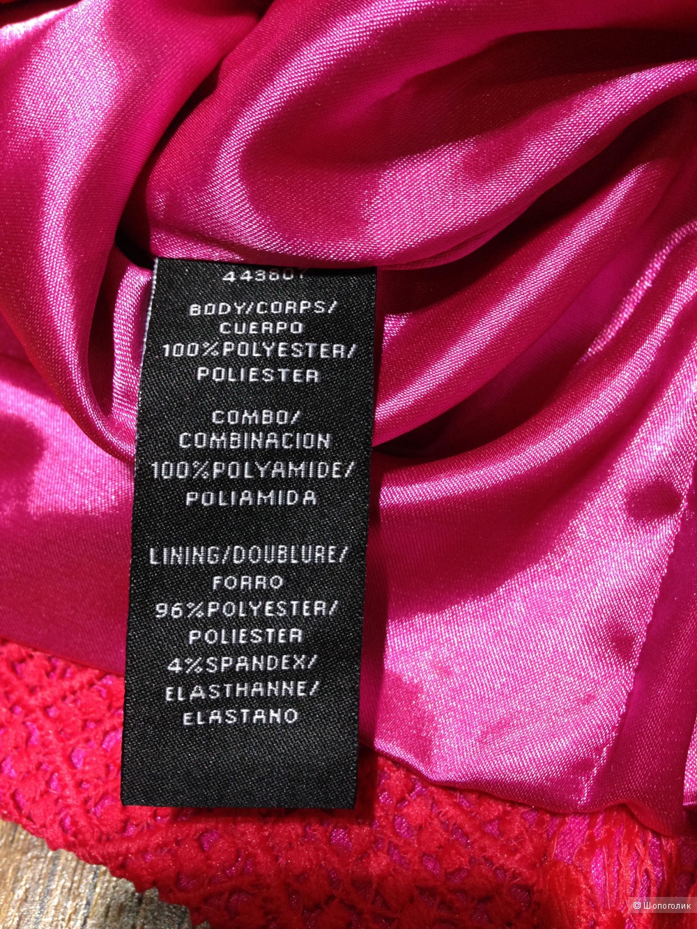 Monique Lhuillier платье из рельефного кружева от кутюр класса "люкс" р.46