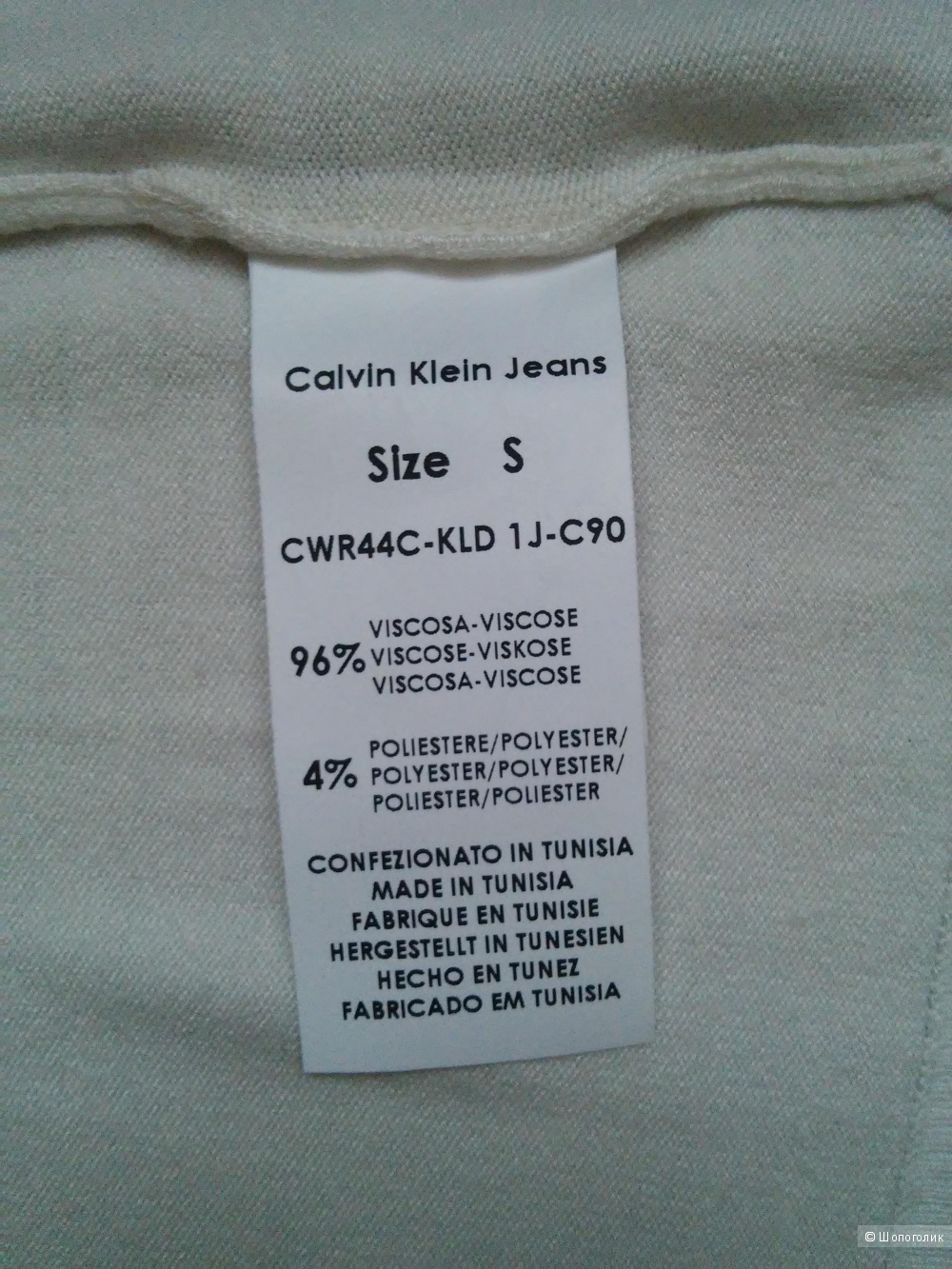 Кардиган Calvin Klein Jeans оригинал