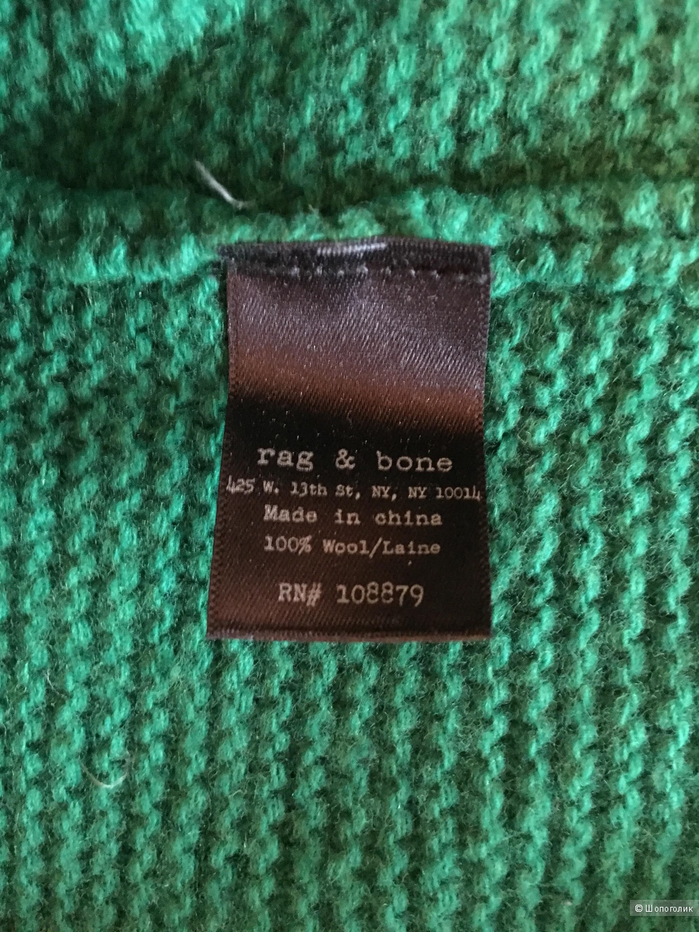Ярко-зеленый свитер RAG&BONE размер L