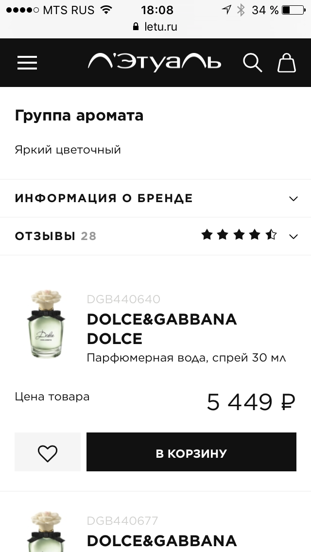 Туалетная вода Dolce&Gabbana