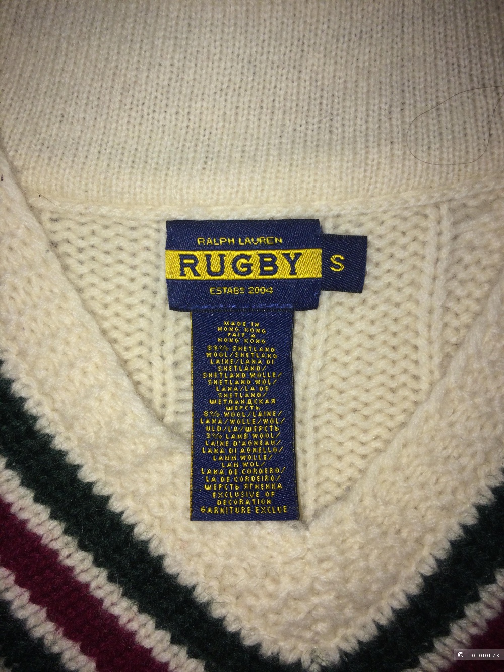 Свитер Ralph Lauren Rugby