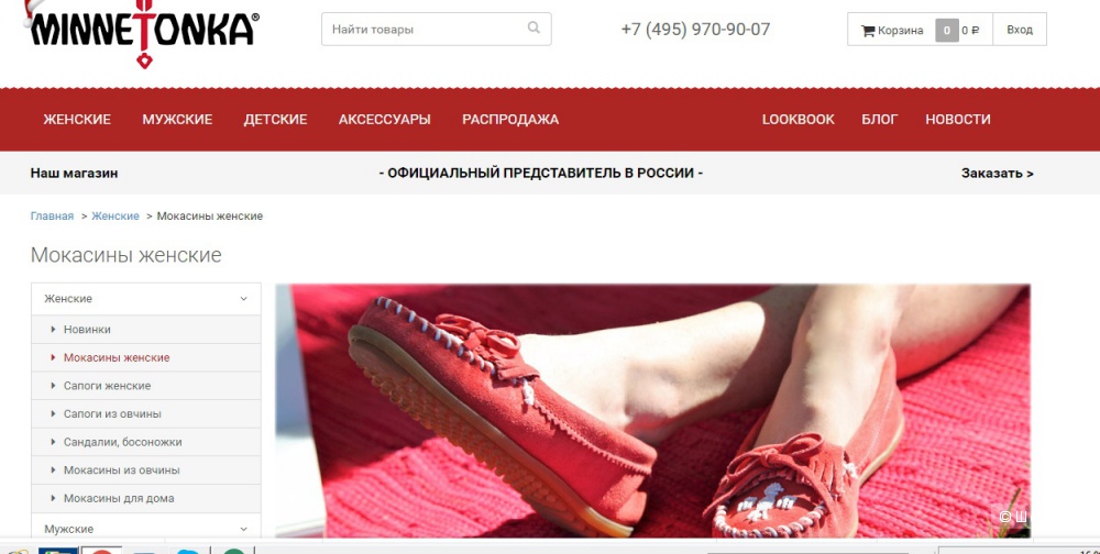 Детские брендовые мокасинки от Minnetonka для девочки Новые