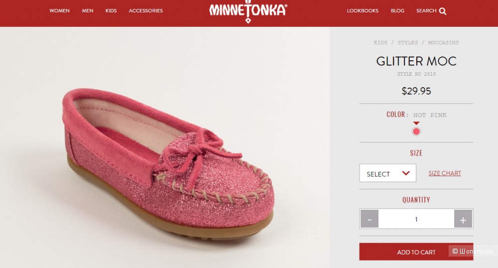 Детские брендовые мокасинки от Minnetonka для девочки Новые