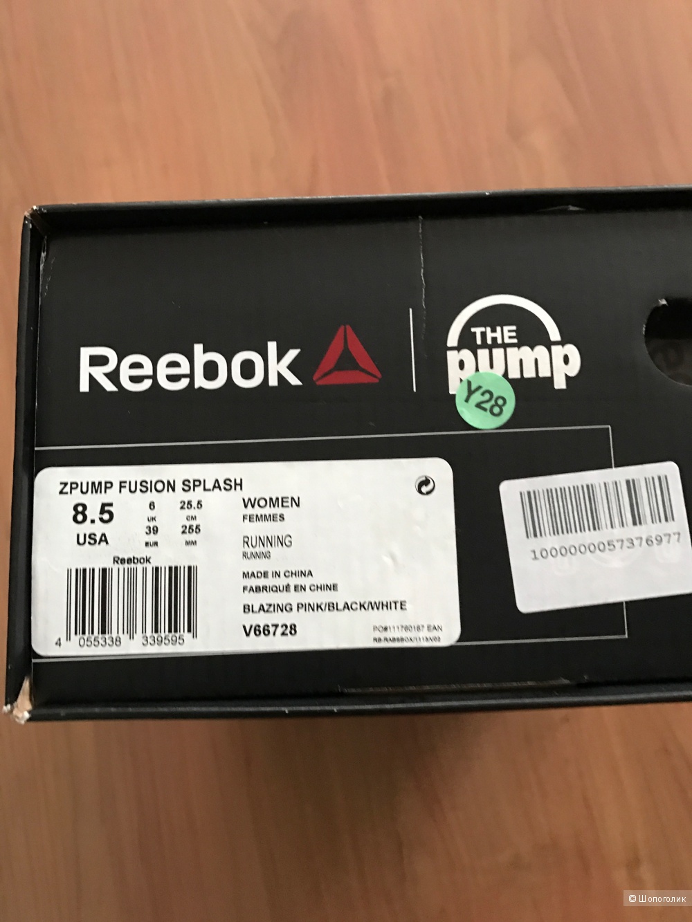 Кроссовки Reebok pump, 39EU новые