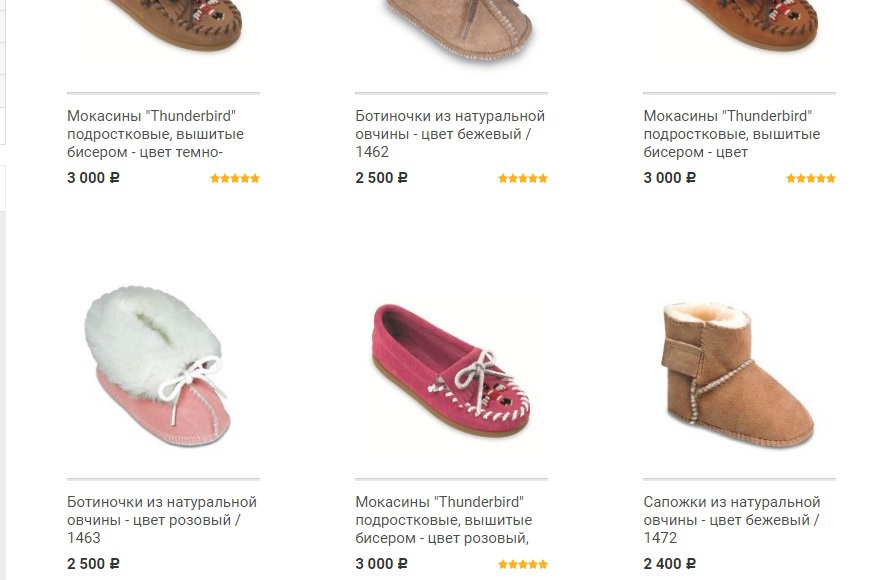 Детские брендовые мокасинки от Minnetonka для девочки Новые