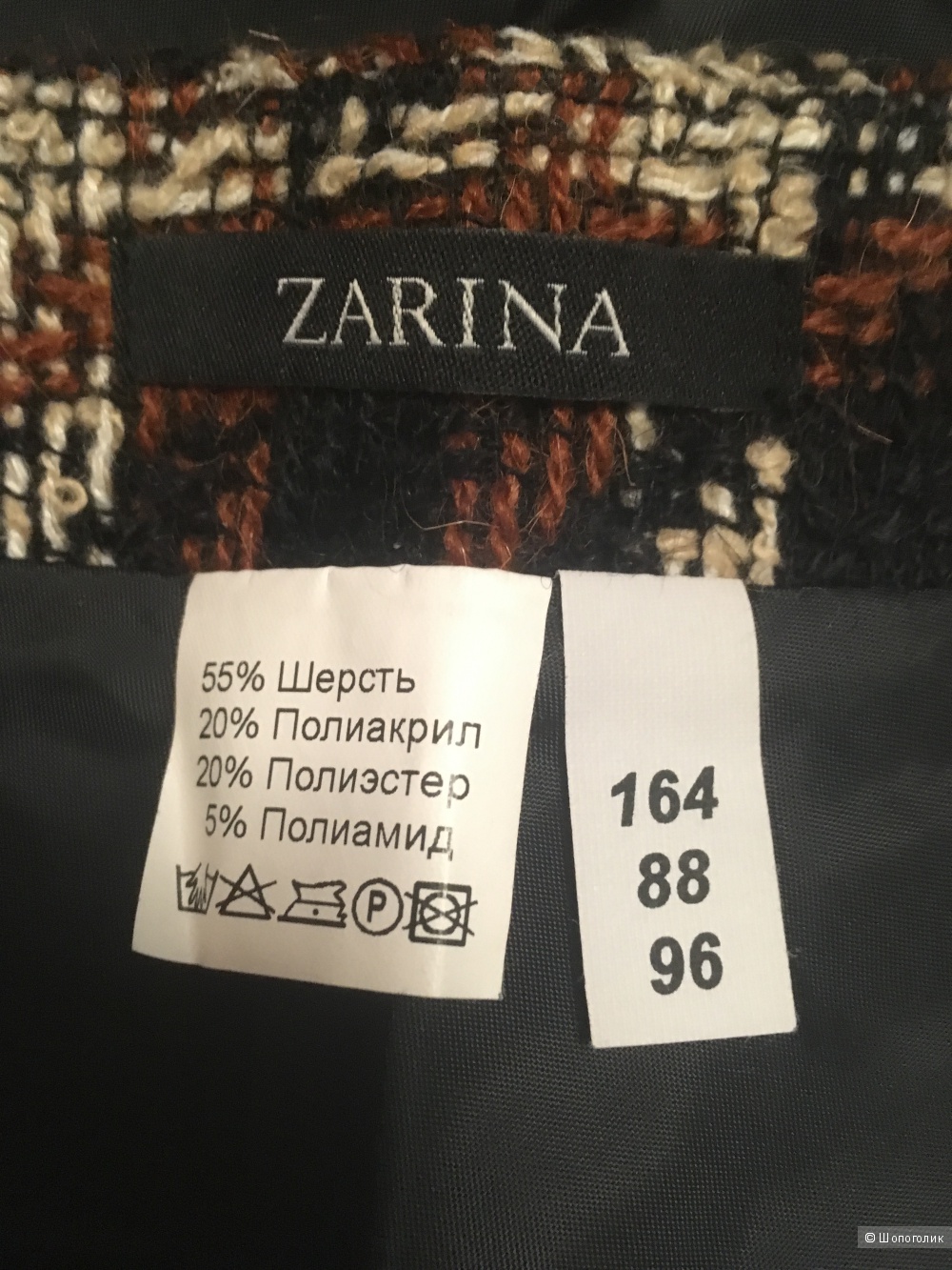 Юбка теплая Zarina, с подкладом, в составе шерсть, новая, размер 44