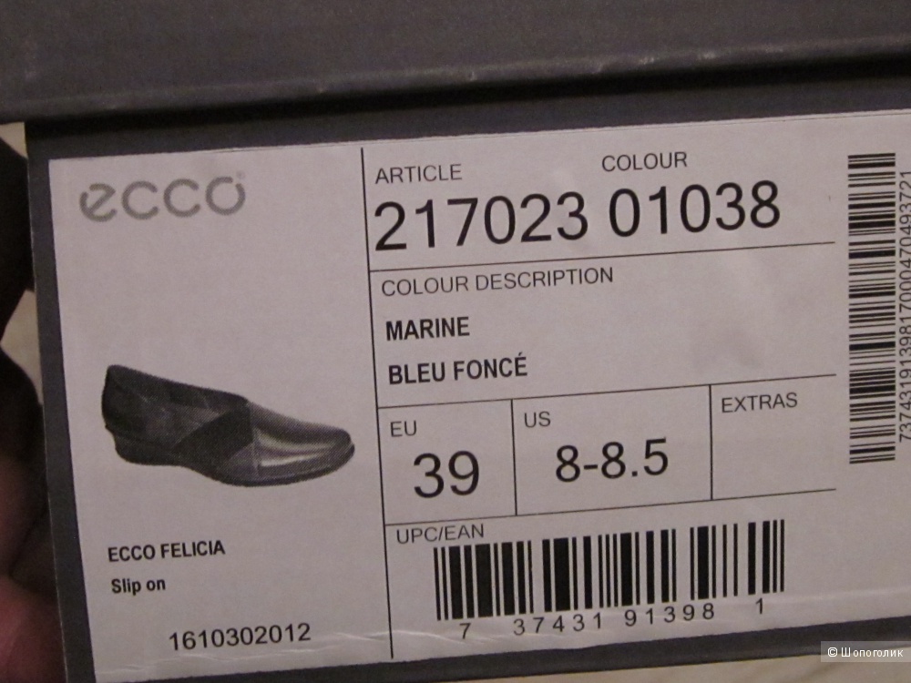 Новые туфли ECCO