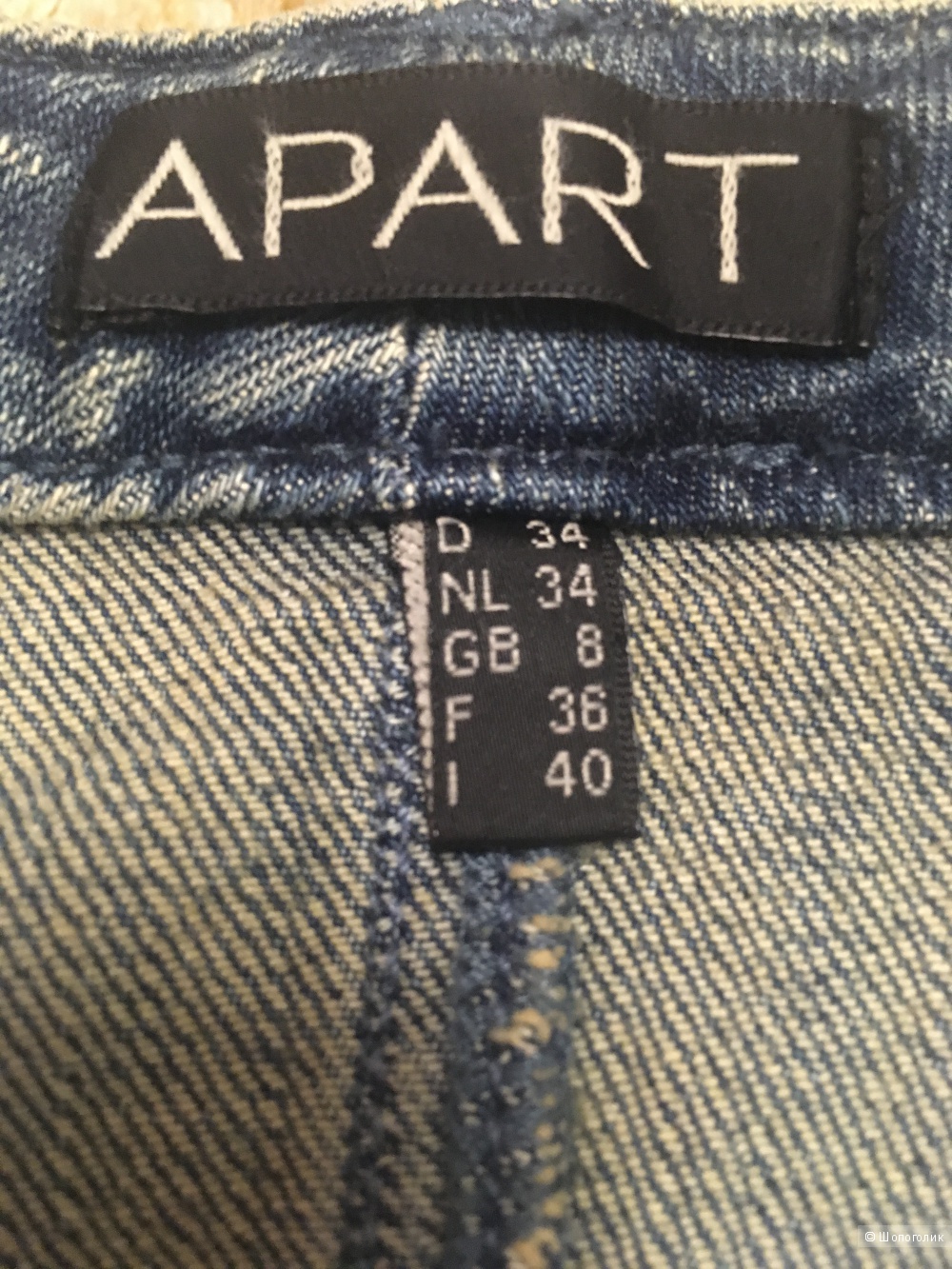 Юбка джинсовая Apart, новая, размер 34 немецкий, наш 42-44