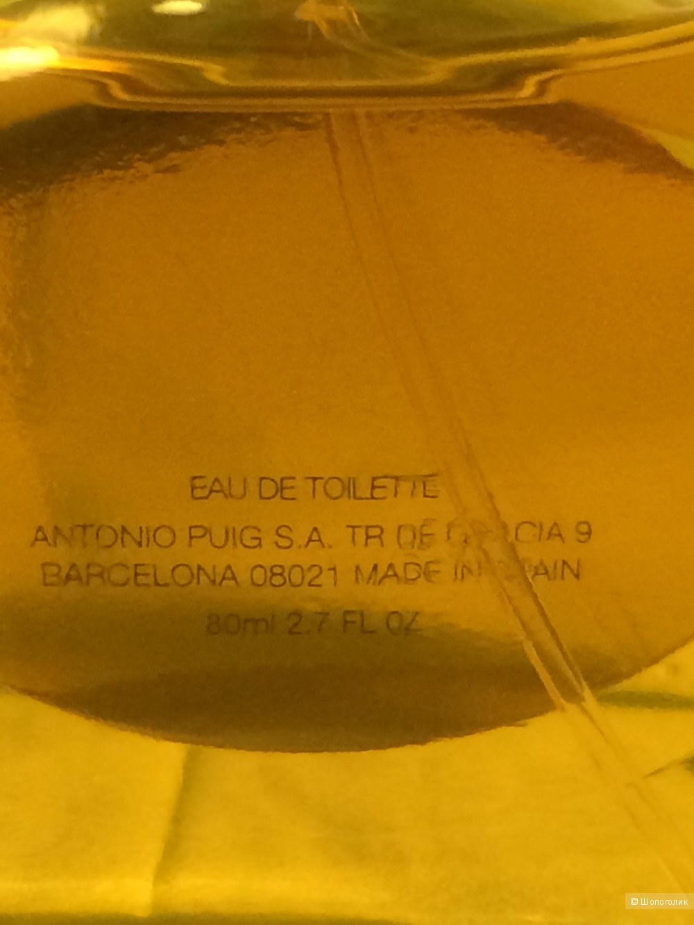 Antonio Banderas Her Golden secret 80ml