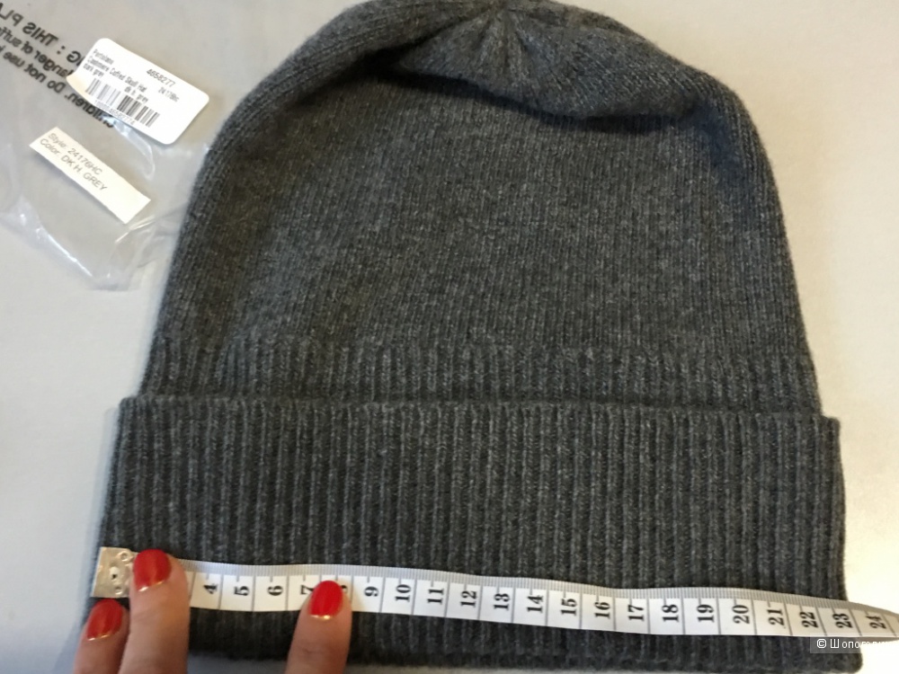 Кашемировая мужская шапка Portolano Cashmere Cuffed Skull Beanie