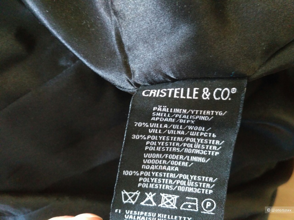 Шерстяное пальто Cristelle, 34