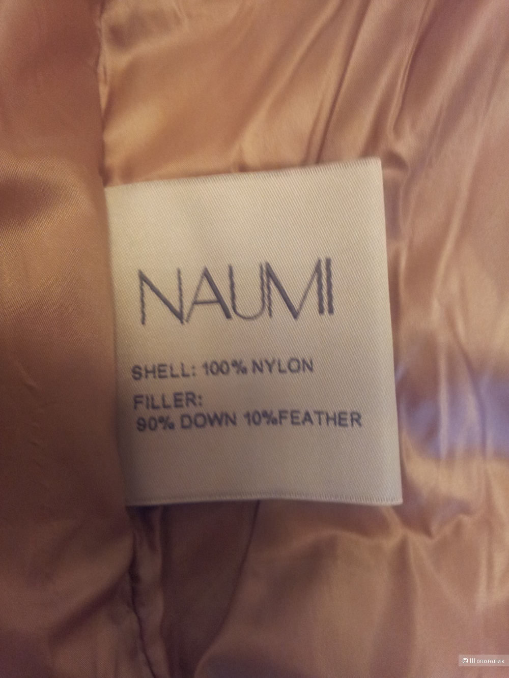 Пуховое пальто NAUMI 44 размер новое